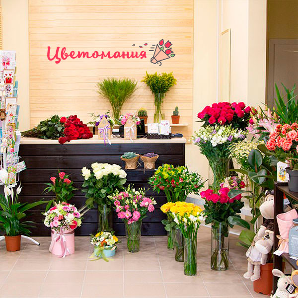 Цветы с доставкой в Таганроге
